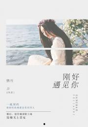 娱乐圈小说爆料推文一口气看完,一场惊心动魄的娱乐圈风云录