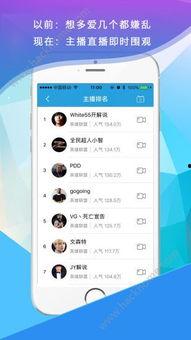 头条手机版游戏解说赚钱