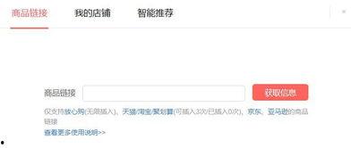 头条号推广赚钱方法,轻松实现月入过万！