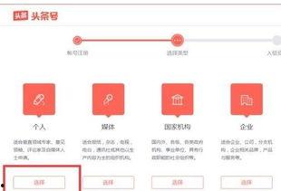 写文章怎样在头条挣钱