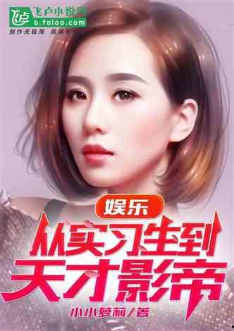 明星 黑人 小说网页,跨越种族界限的传奇故事