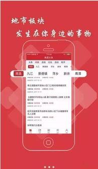 咸宁头条新闻,聚焦城市发展新动态，共话咸宁未来蓝图