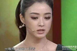 天涯扒皮内地明星,天涯扒皮内地明星背后的真相