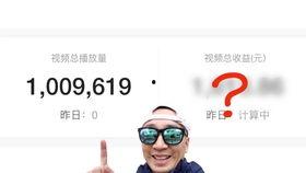 头条26万播放量下载,揭秘热门内容背后的秘密