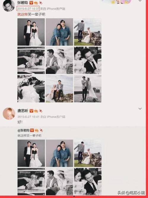 发布明星的文案,揭秘明星发布幕后故事