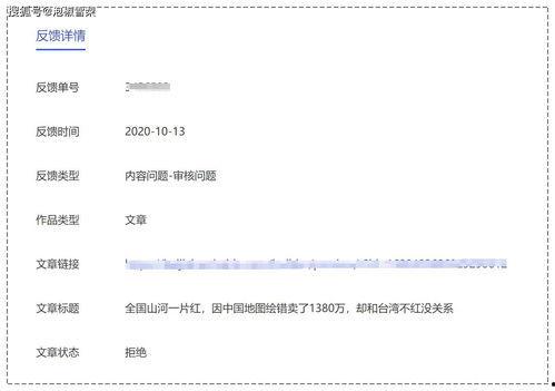 头条原创的审核要多久,约需5-10分钟。