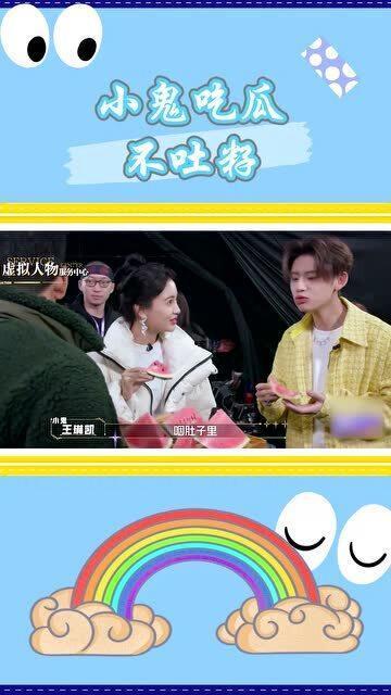 小鬼吃瓜全集免费观看,全集免费观看，揭秘神秘事件背后的真相