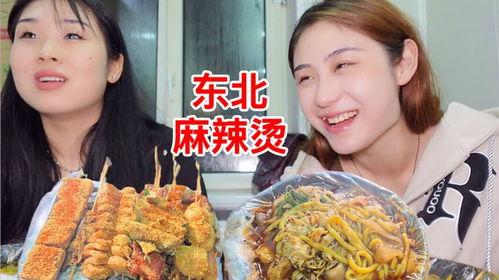 东北麻辣烫爆料视频大全,视频大全带你领略地道风味