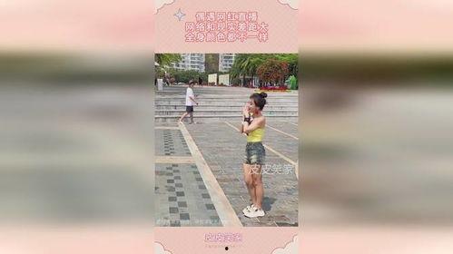 网红与现实差距,揭秘网络与生活的真实差距