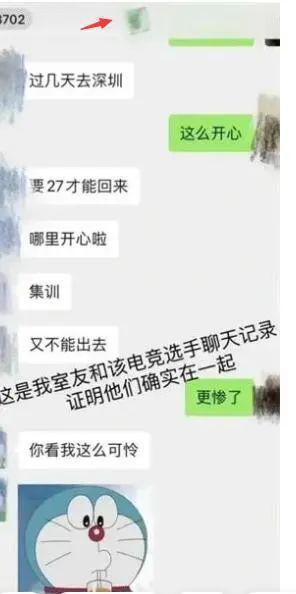 吃瓜闺蜜聊天,揭秘娱乐圈幕后故事