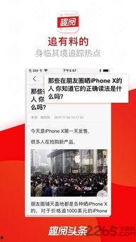 头条怎么寄奖品给别人,头条奖品寄送攻略，让心意送达！