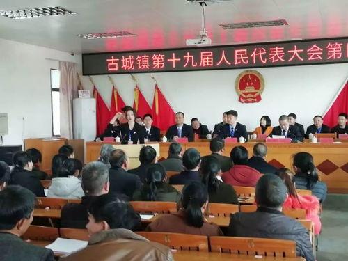 禹州古城镇今天新闻头条,今日头条聚焦历史文化传承与发展