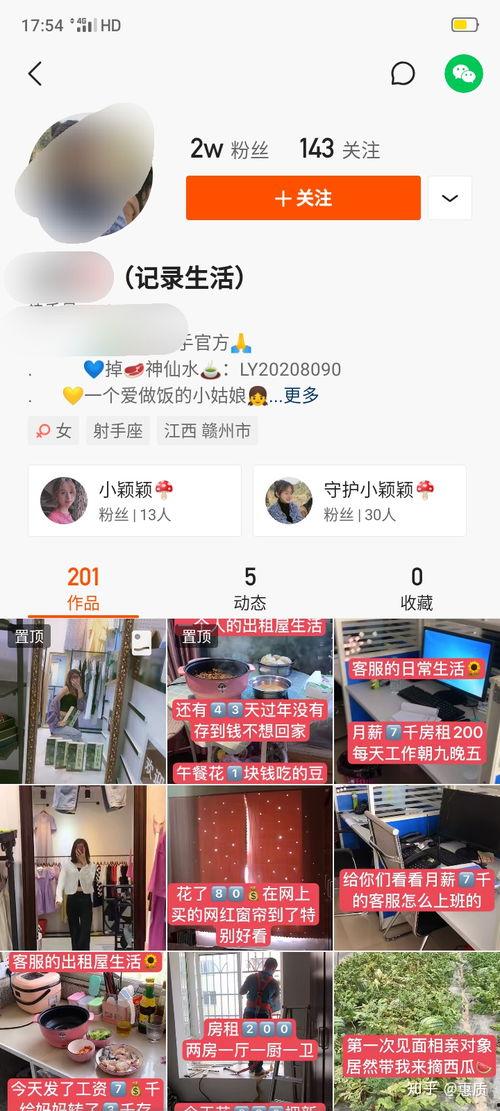 广西网红怎么拍视频赚钱,揭秘如何通过短视频赚钱