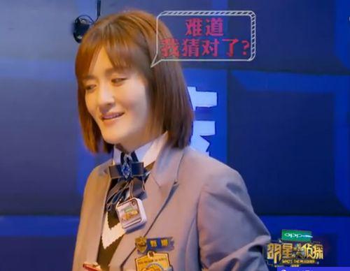 谢娜明星大侦探,笑点与推理并存