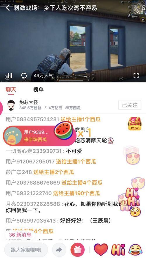 吃瓜娱乐新闻模板视频,XX明星恋情曝光，幕后真相竟如此惊人！