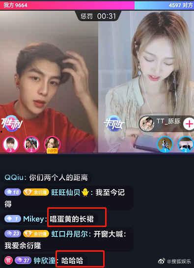 娱乐吃瓜主播真的流量吗,流量背后的真相与争议