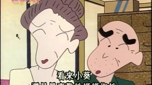 娱乐吃瓜酱爷爷电话,揭秘娱乐圈幕后故事