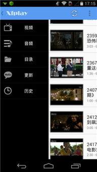 吃瓜影视网站在线看,在线观看，畅享娱乐盛宴