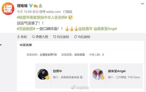 娱乐类吃瓜小说