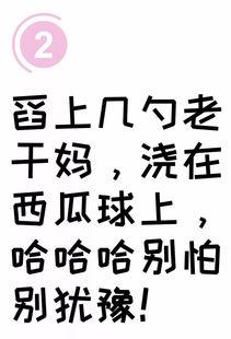 娱乐吃瓜文字怎么写的,吃瓜群众的热议焦点