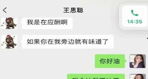 娱乐圈吃瓜群众群聊要安全吗,安全风险与自我保护指南