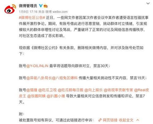 吃瓜鹅每日娱乐