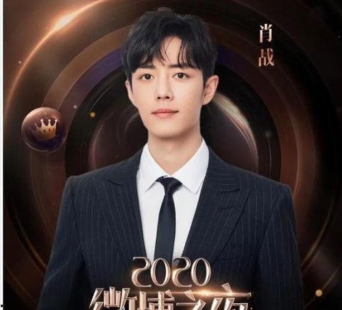 微博吃瓜娱乐圈男明星,娱乐圈男明星微博吃瓜大揭秘