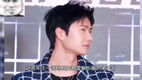 娱乐吃瓜酱视频,揭秘娱乐圈幕后故事，带你领略明星真实生活