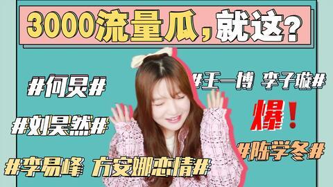 娱乐圈在线吃瓜小说免费阅读,免费吃瓜小说，揭秘明星幕后故事