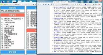 吃瓜娱乐账号起名大全