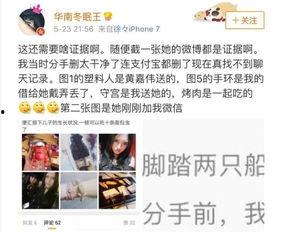 娱乐吃瓜小三是谁呀,娱乐圈神秘“吃瓜小三”的真实身份