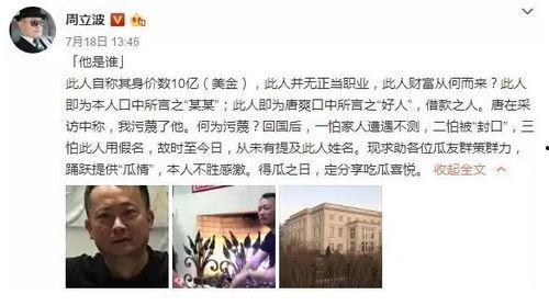 娱乐圈热门吃瓜事件是什么,揭秘某明星惊天丑闻！