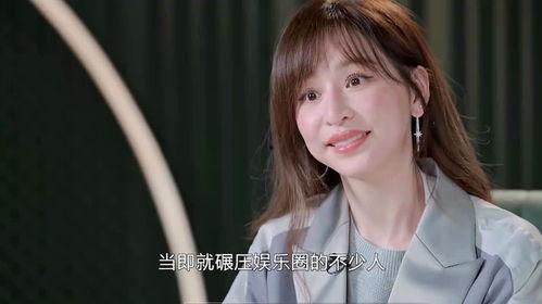 爱如火娱乐吃瓜酱