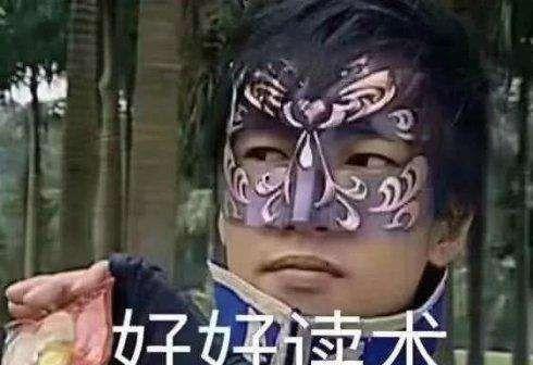 吃瓜的表情代表什么意思,揭秘网络社交中的“围观”心理