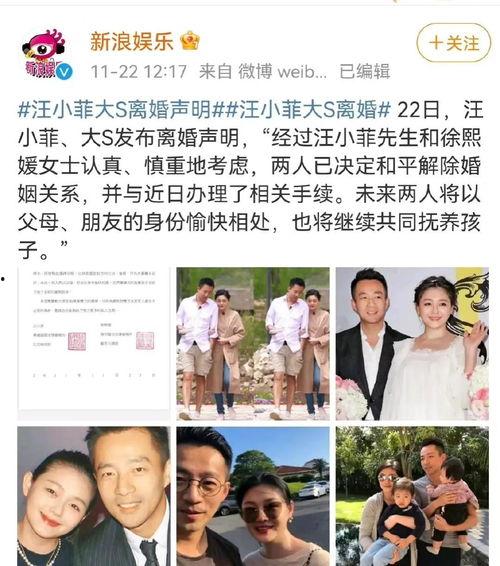 年度娱乐圈吃瓜大赛