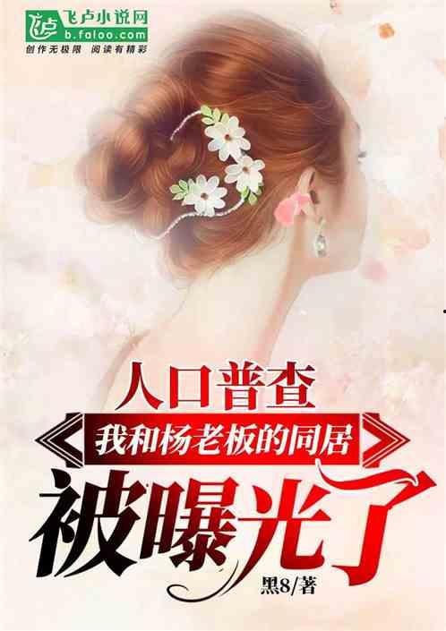 娱乐吃瓜吃不停的小说推荐