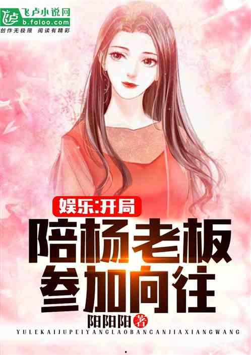 娱乐吃瓜吃不停的小说推荐