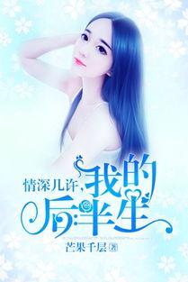 娱乐吃瓜酱女孩小说,吃瓜女孩的逆袭之路