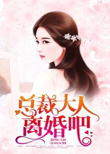 娱乐吃瓜酱女孩小说,吃瓜女孩的逆袭之路
