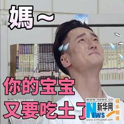 娱乐吃瓜男,揭秘吃瓜男生的幕后故事