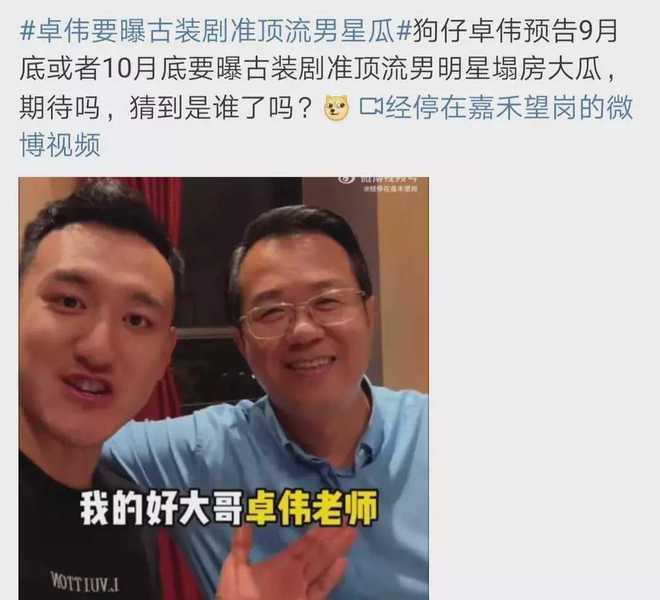 娱乐吃瓜男,揭秘吃瓜男生的幕后故事