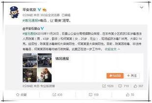 娱乐圈吃瓜爆料模板下载,明星背后的惊人真相，吃瓜群众必看！